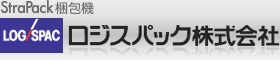 ロジスパック株式会社